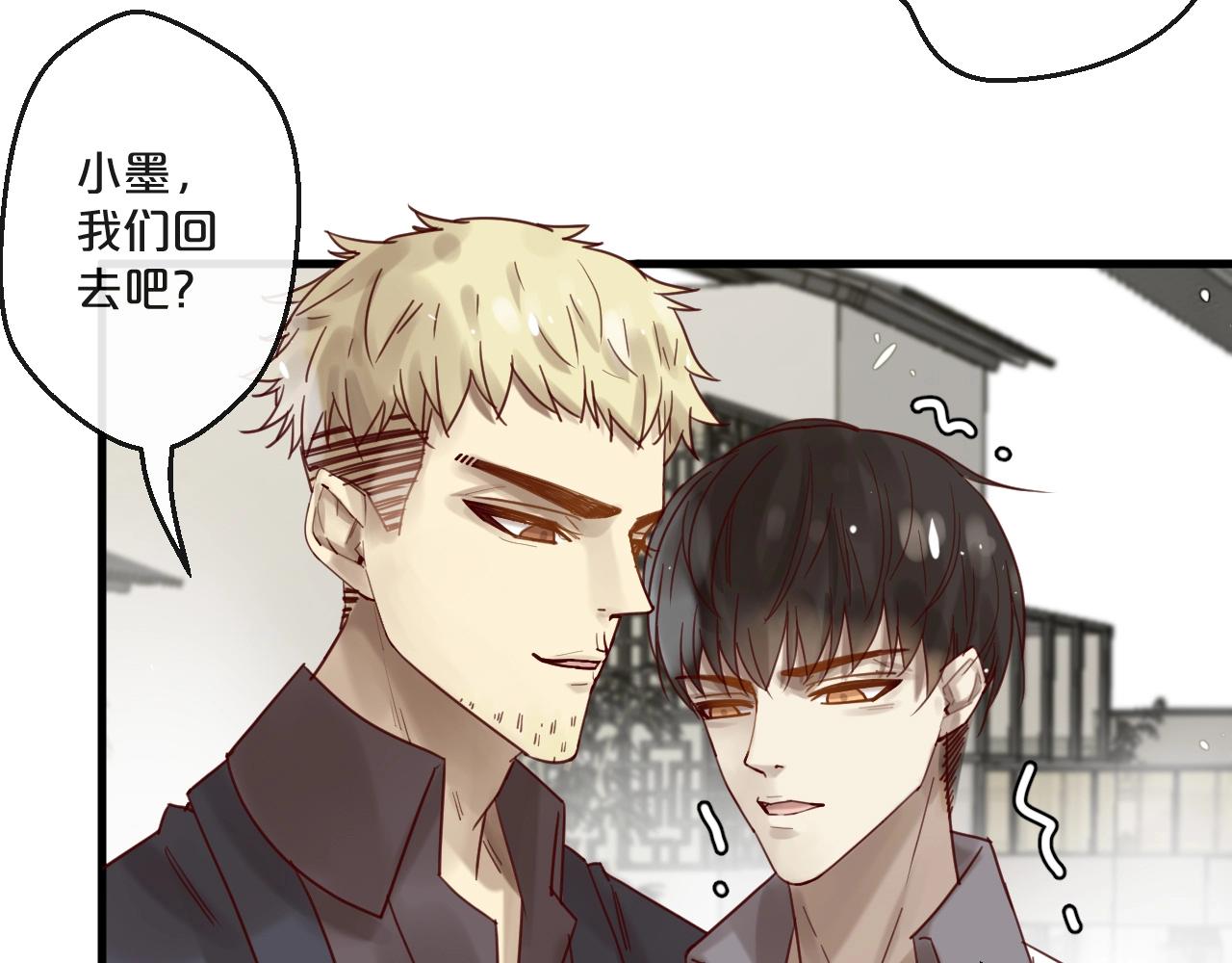 第59话 想见他先挨打！(1/2)-第59话