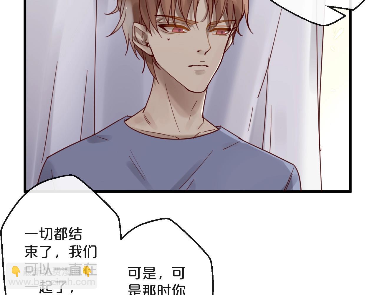 第59话 想见他先挨打！(1/2)-第59话