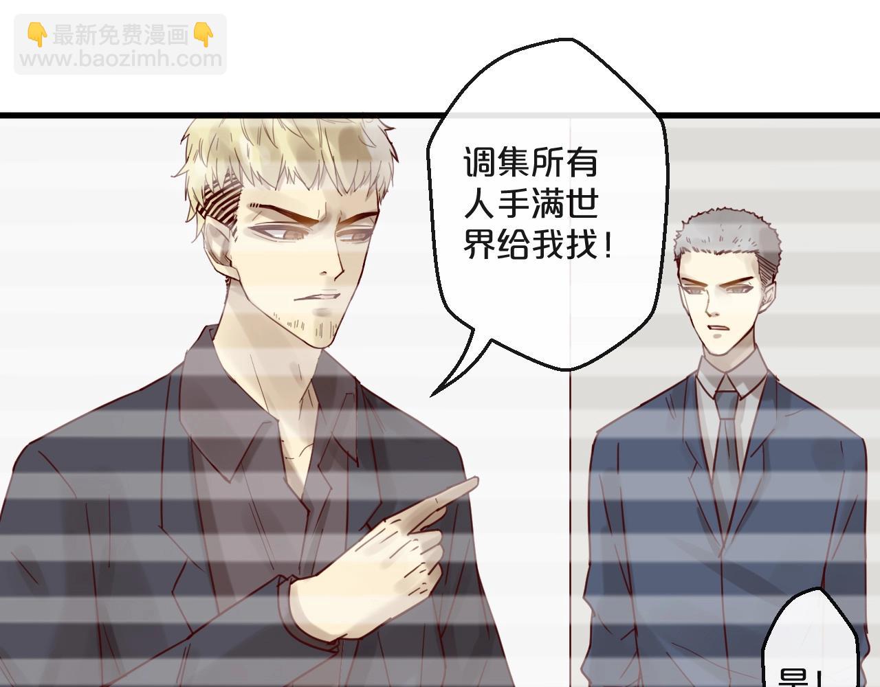 第59话 想见他先挨打！(1/2)-第59话