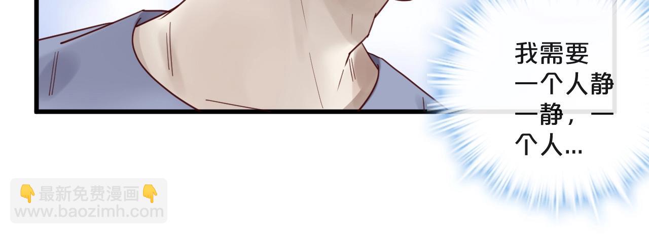 第59话 想见他先挨打！(1/2)-第59话