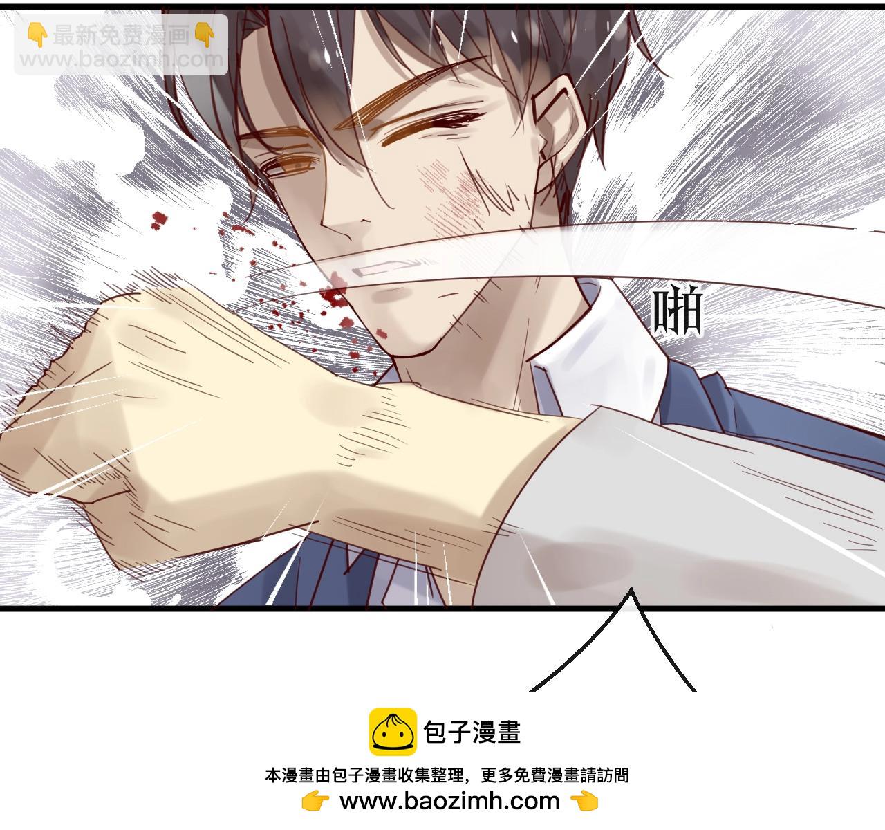 第59话 想见他先挨打！(1/2)-第59话