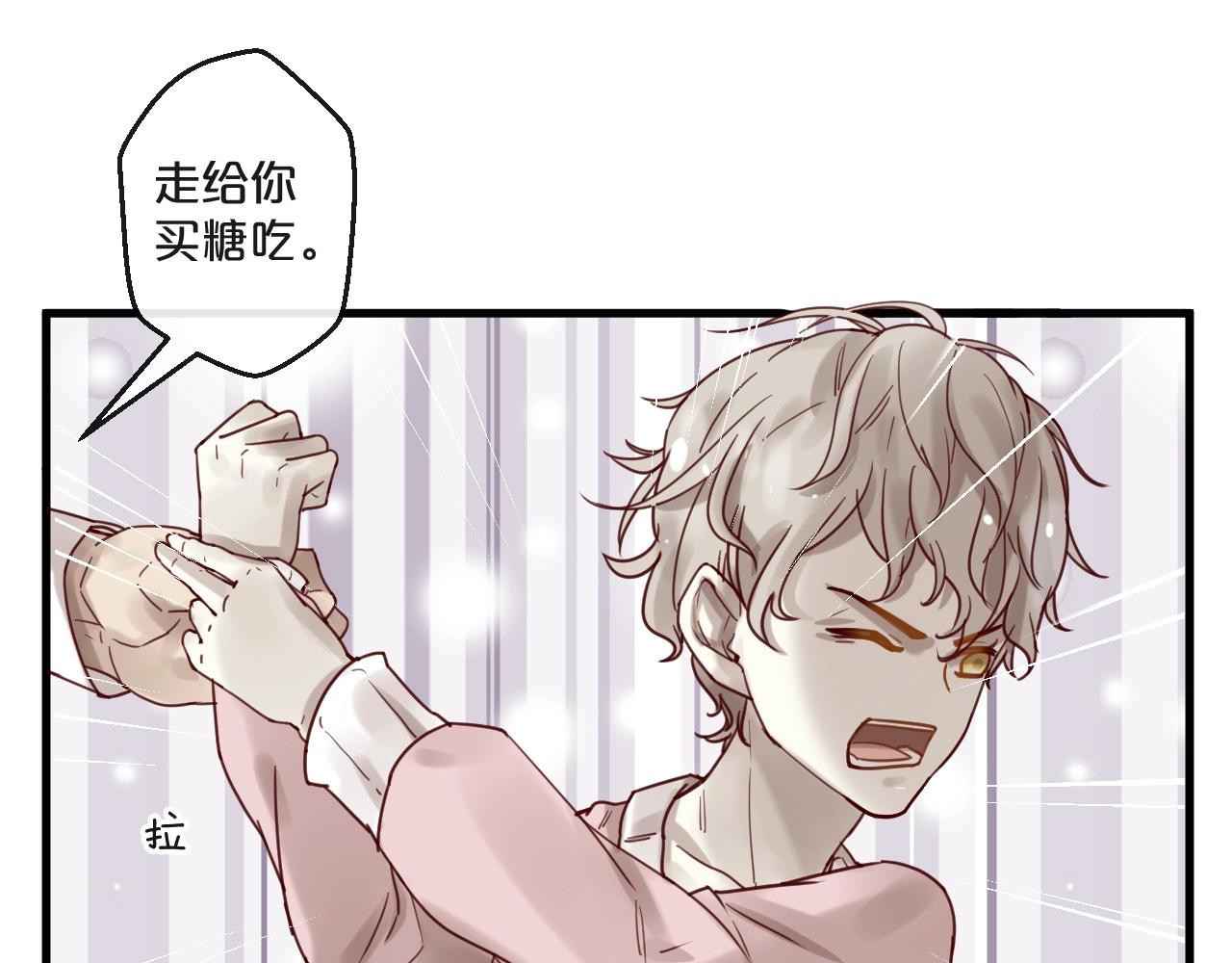 第61话 妖艳贱货(1/2)-第61话