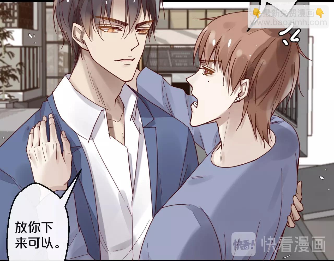 第61话 妖艳贱货(1/2)-第61话