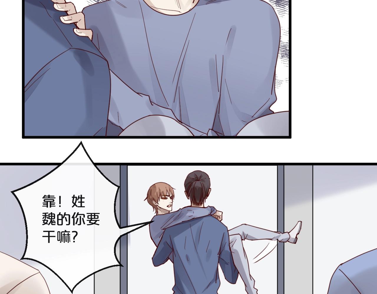 第61话 妖艳贱货(1/2)-第61话