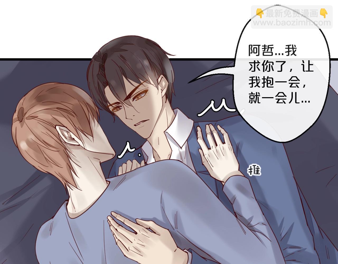 第61话 妖艳贱货(1/2)-第61话