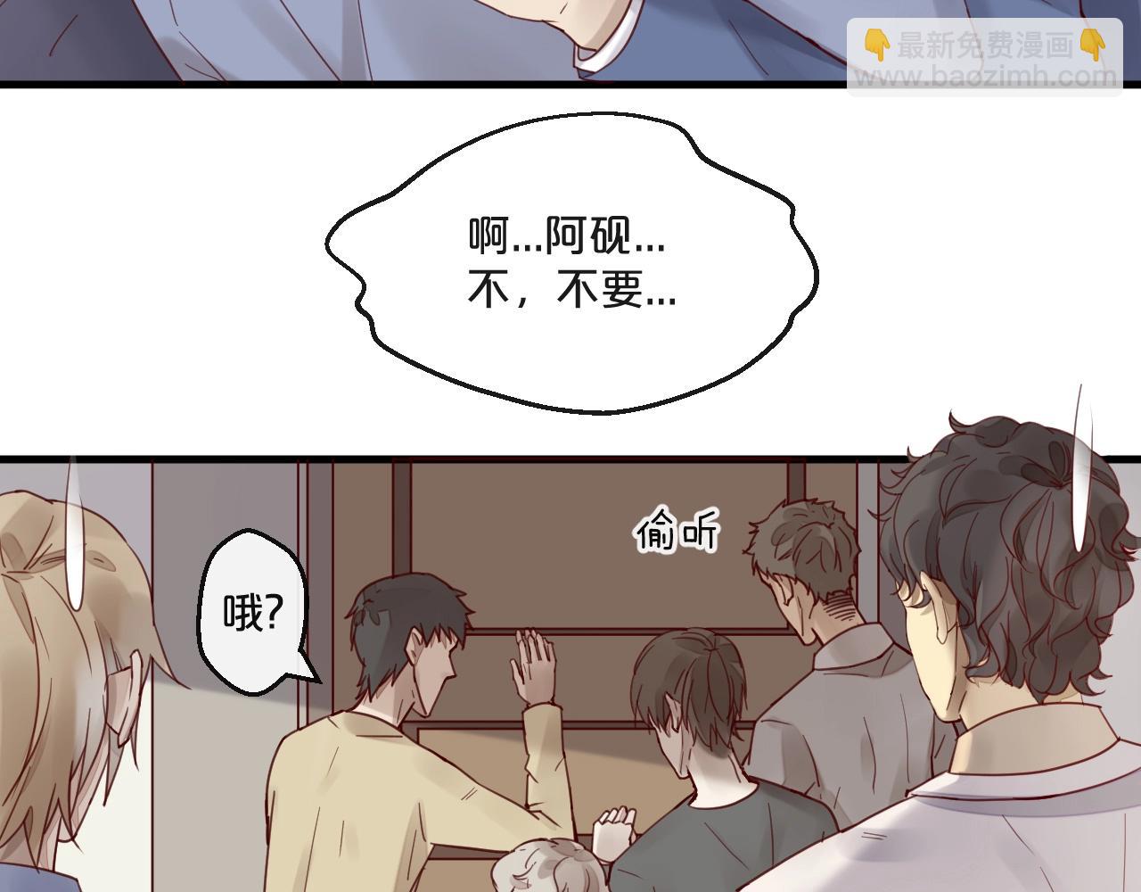 第61话 妖艳贱货(1/2)-第61话