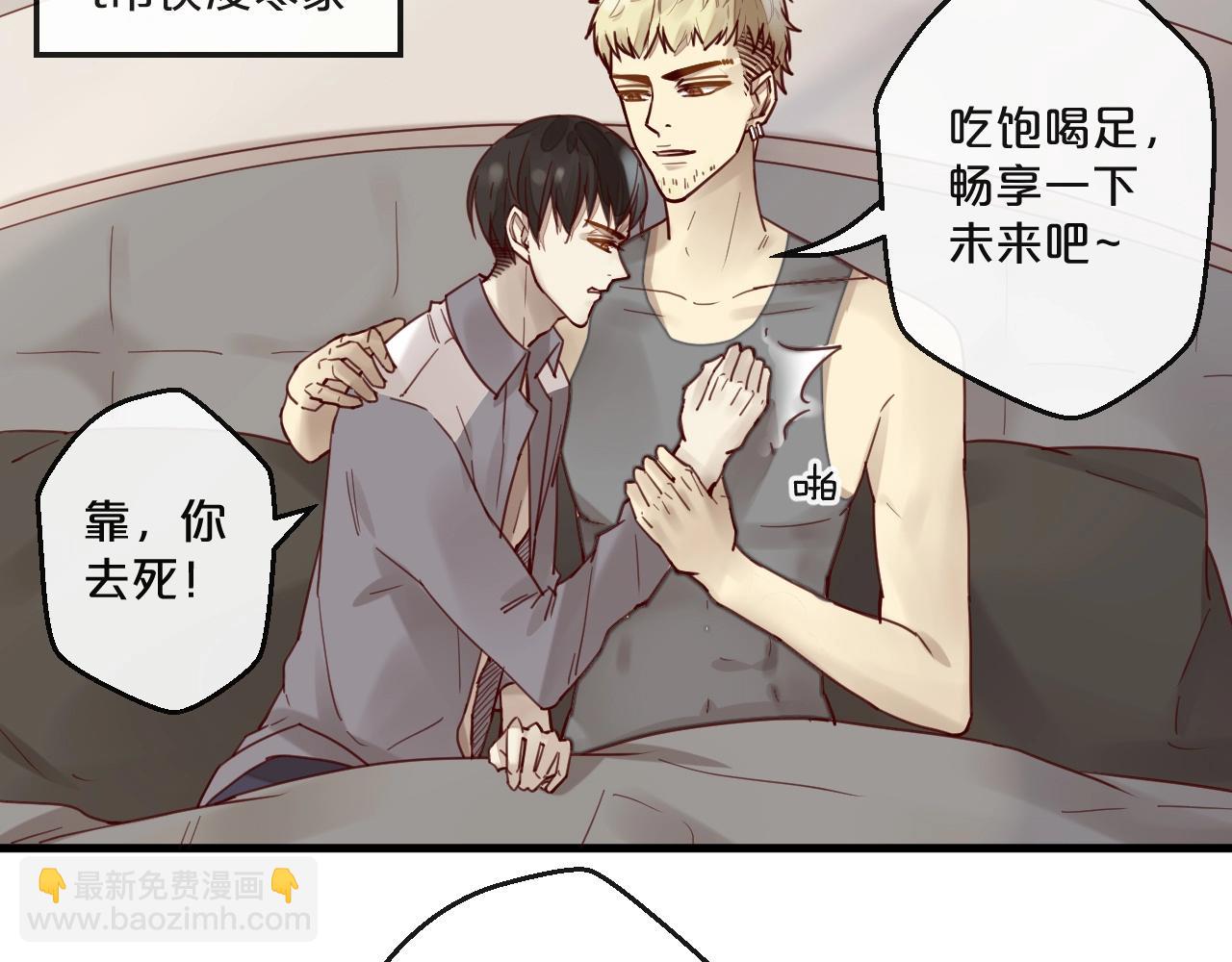 第61话 妖艳贱货(1/2)-第61话