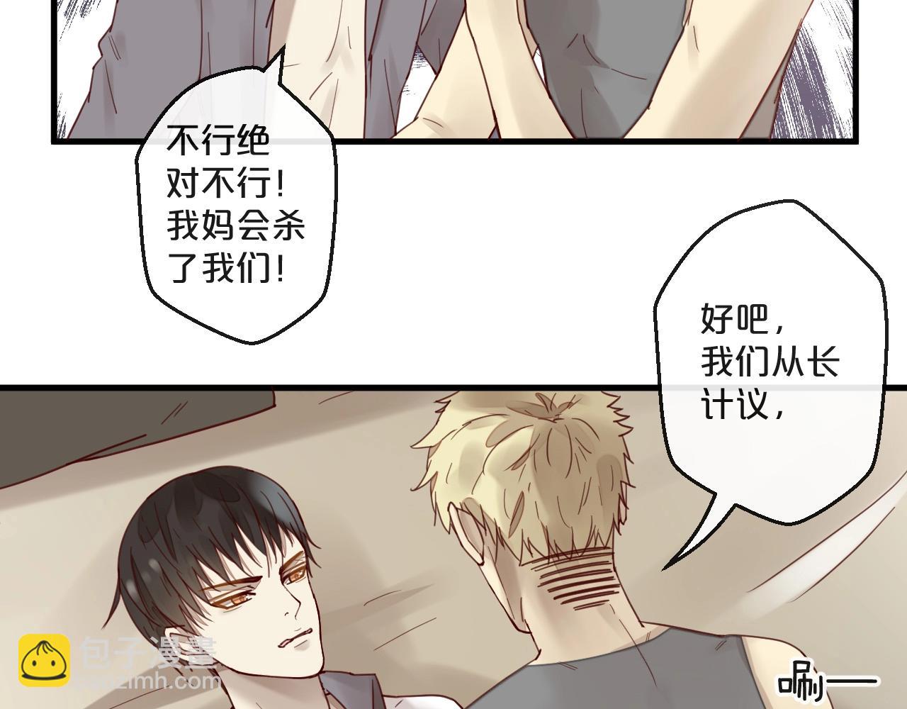 第61话 妖艳贱货(1/2)-第61话