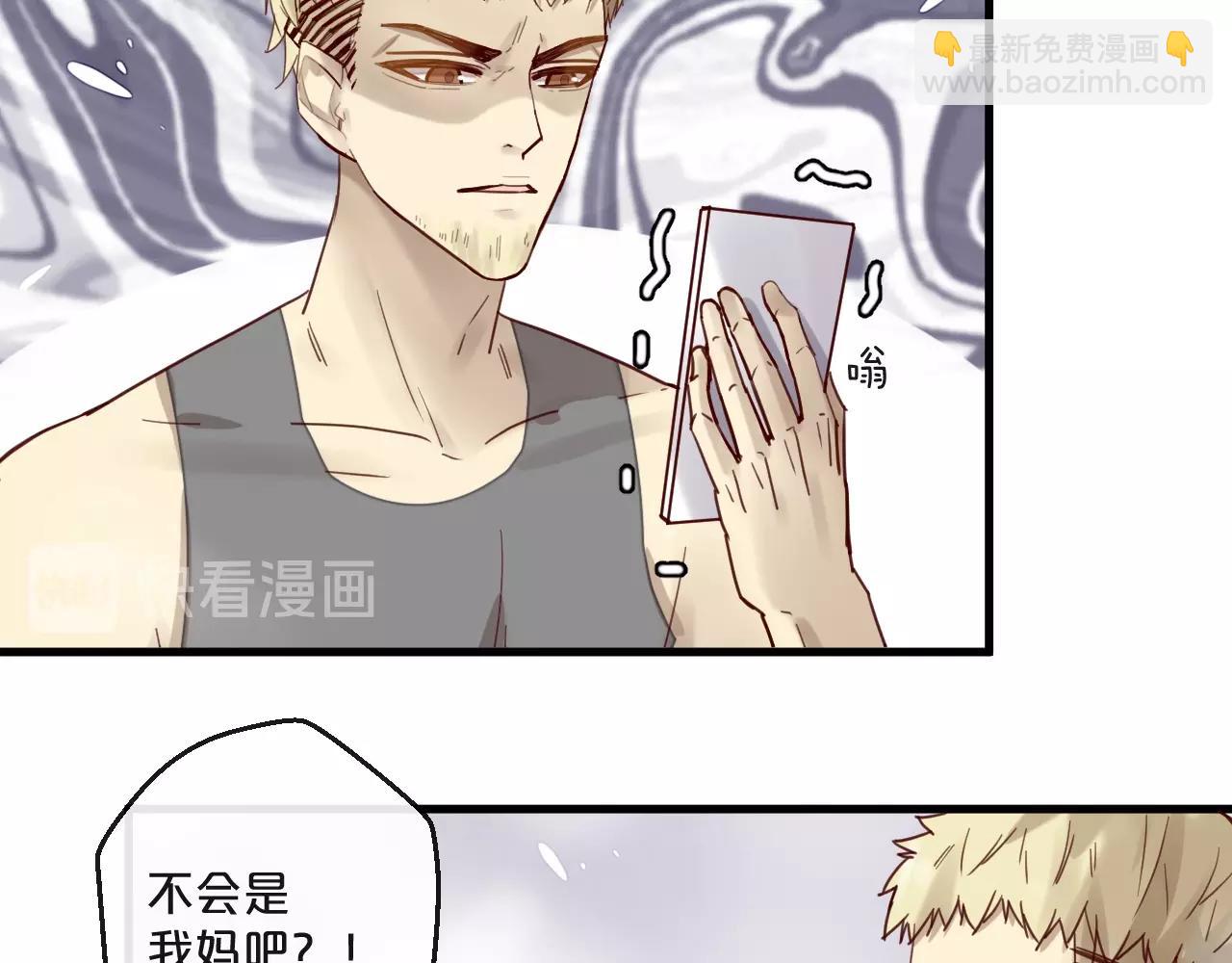 第61话 妖艳贱货(1/2)-第61话