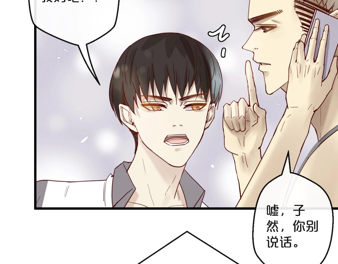 第61话 妖艳贱货(1/2)-第61话