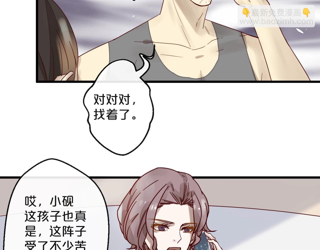 第61话 妖艳贱货(1/2)-第61话