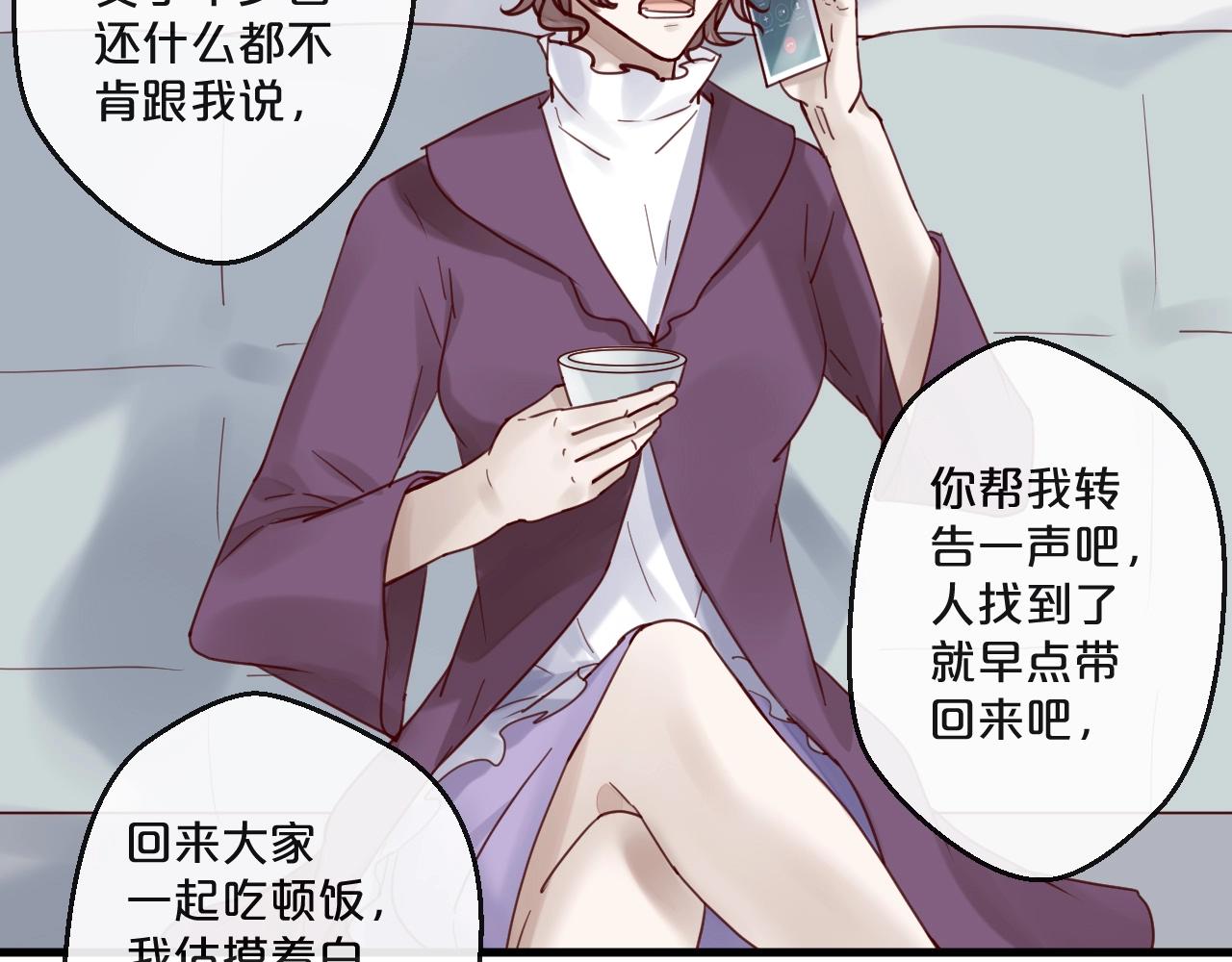 第61话 妖艳贱货(1/2)-第61话