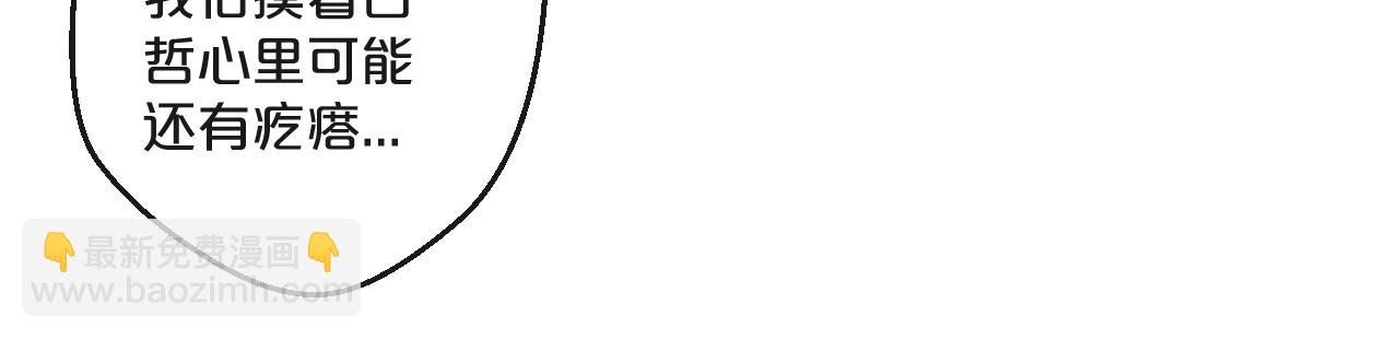 第61话 妖艳贱货(1/2)-第61话