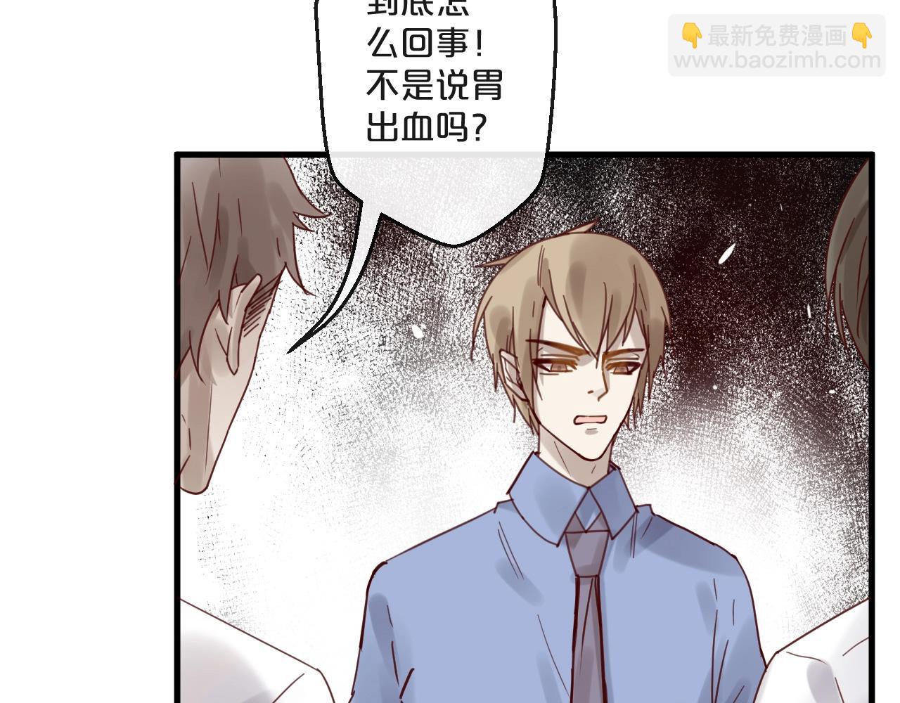 第61话 妖艳贱货(1/2)-第61话