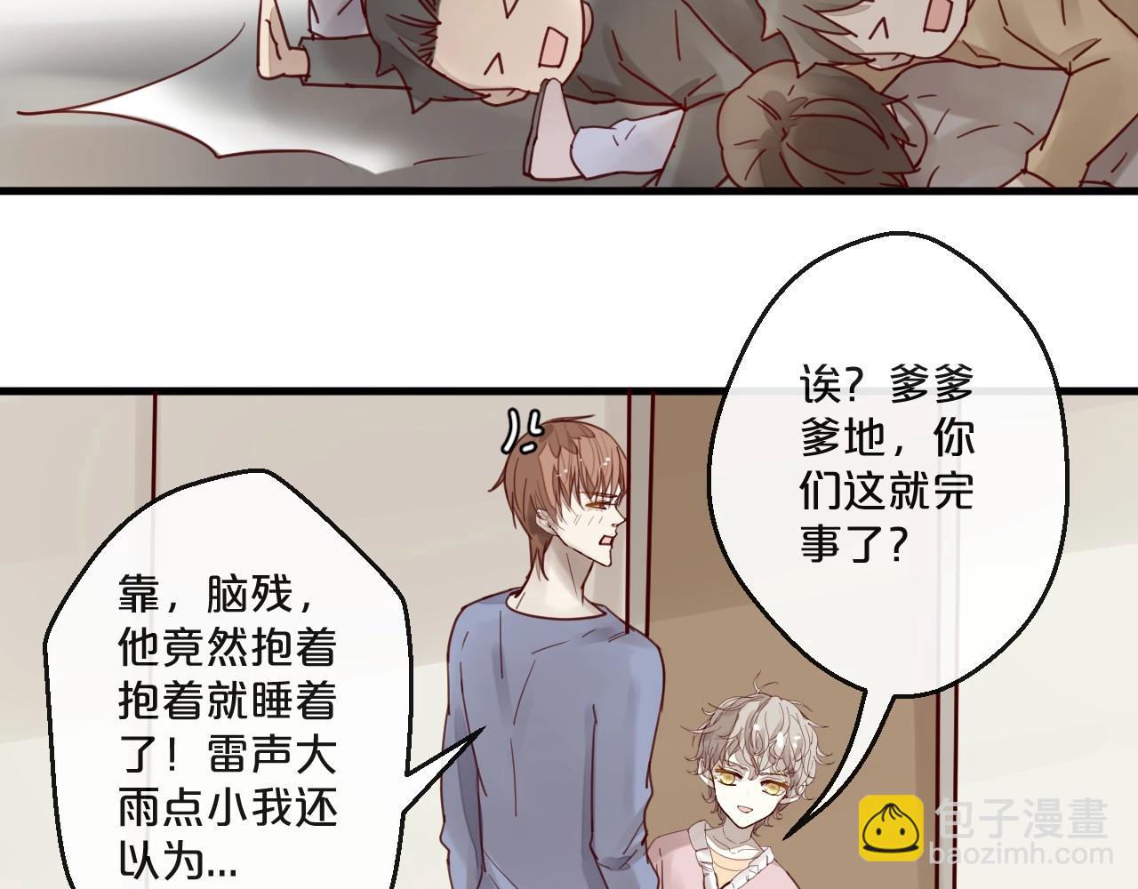 第61话 妖艳贱货(1/2)-第61话