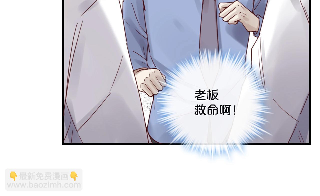 第61话 妖艳贱货(1/2)-第61话