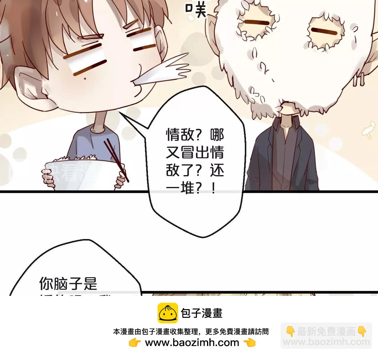 第61话 妖艳贱货(1/2)-第61话