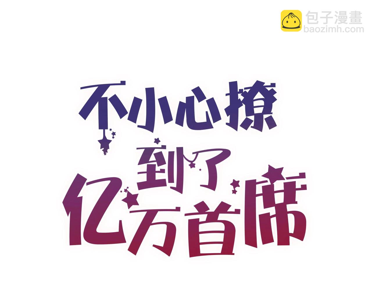 第61话 妖艳贱货(1/2)-第61话