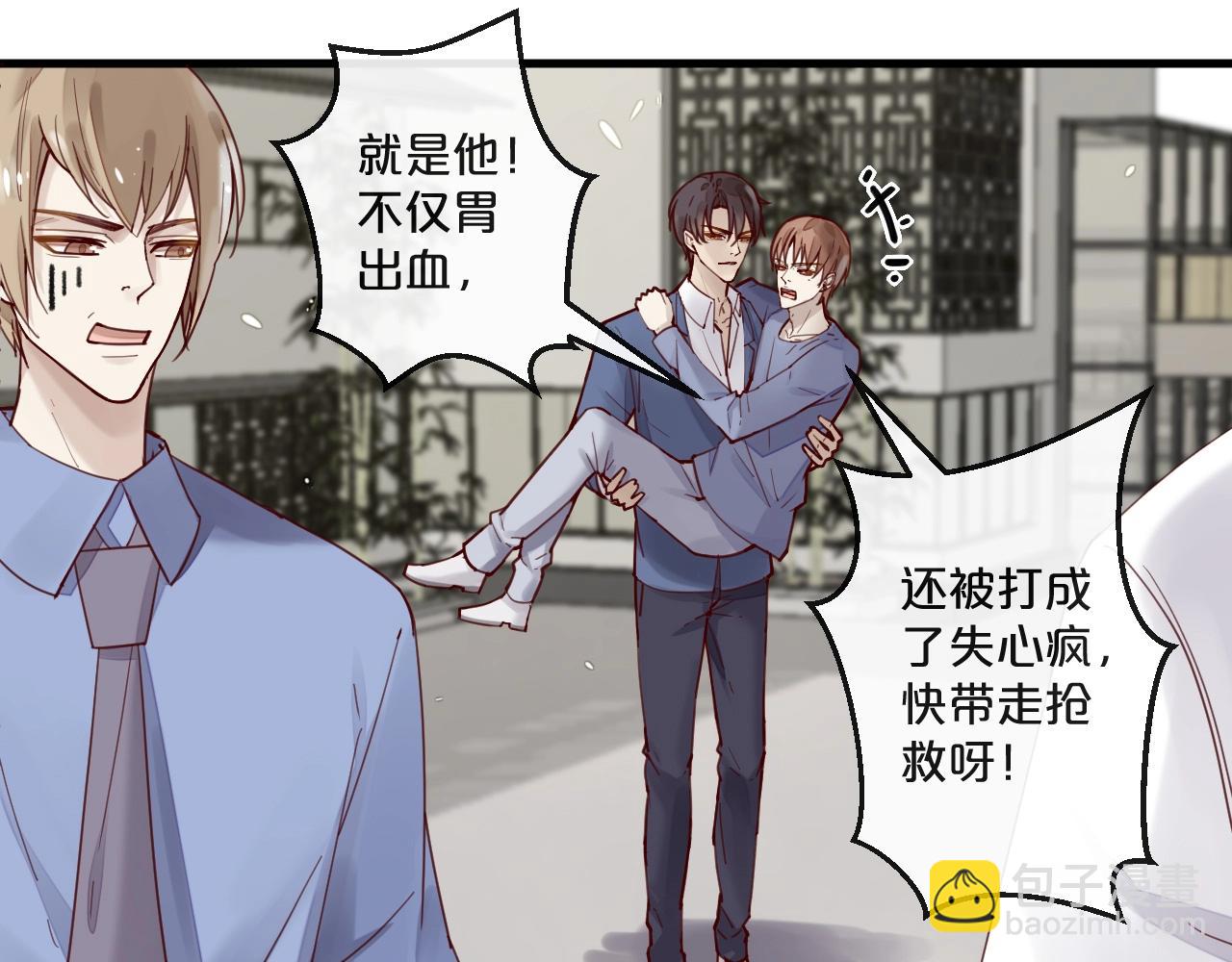 第61话 妖艳贱货(1/2)-第61话