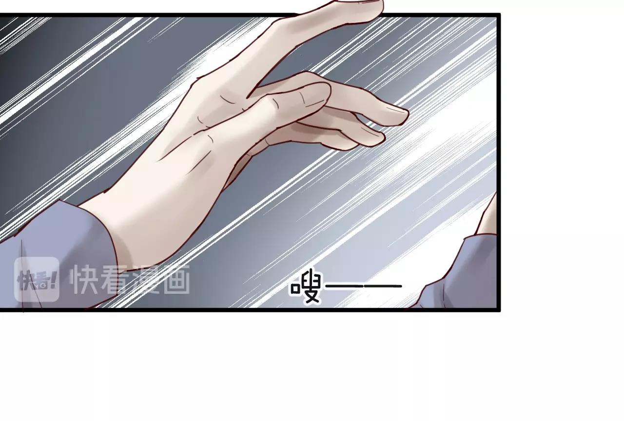 第63话 旧情复燃？(1/2)-第63话