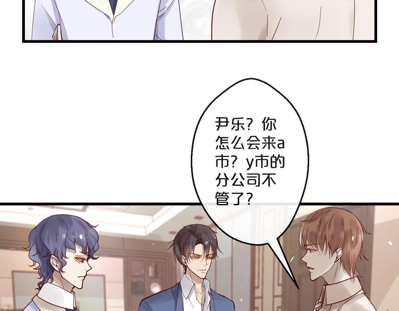 第63话 旧情复燃？(1/2)-第63话