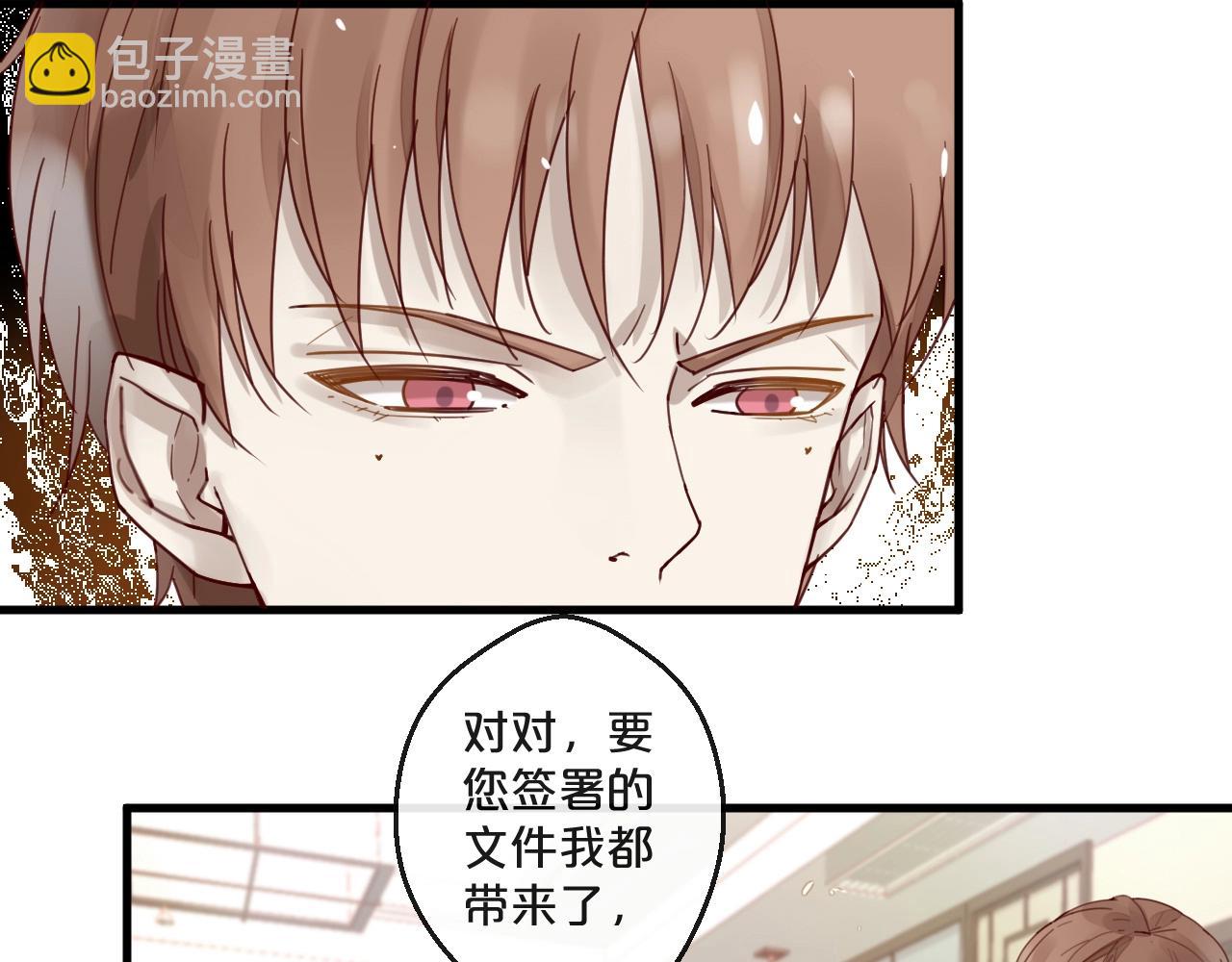 第63话 旧情复燃？(1/2)-第63话