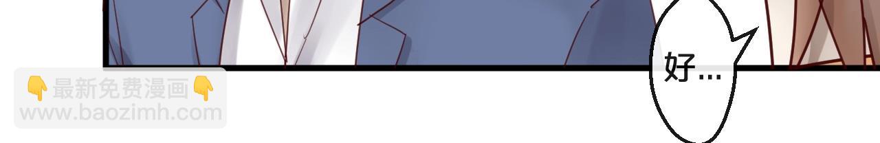 第63话 旧情复燃？(1/2)-第63话