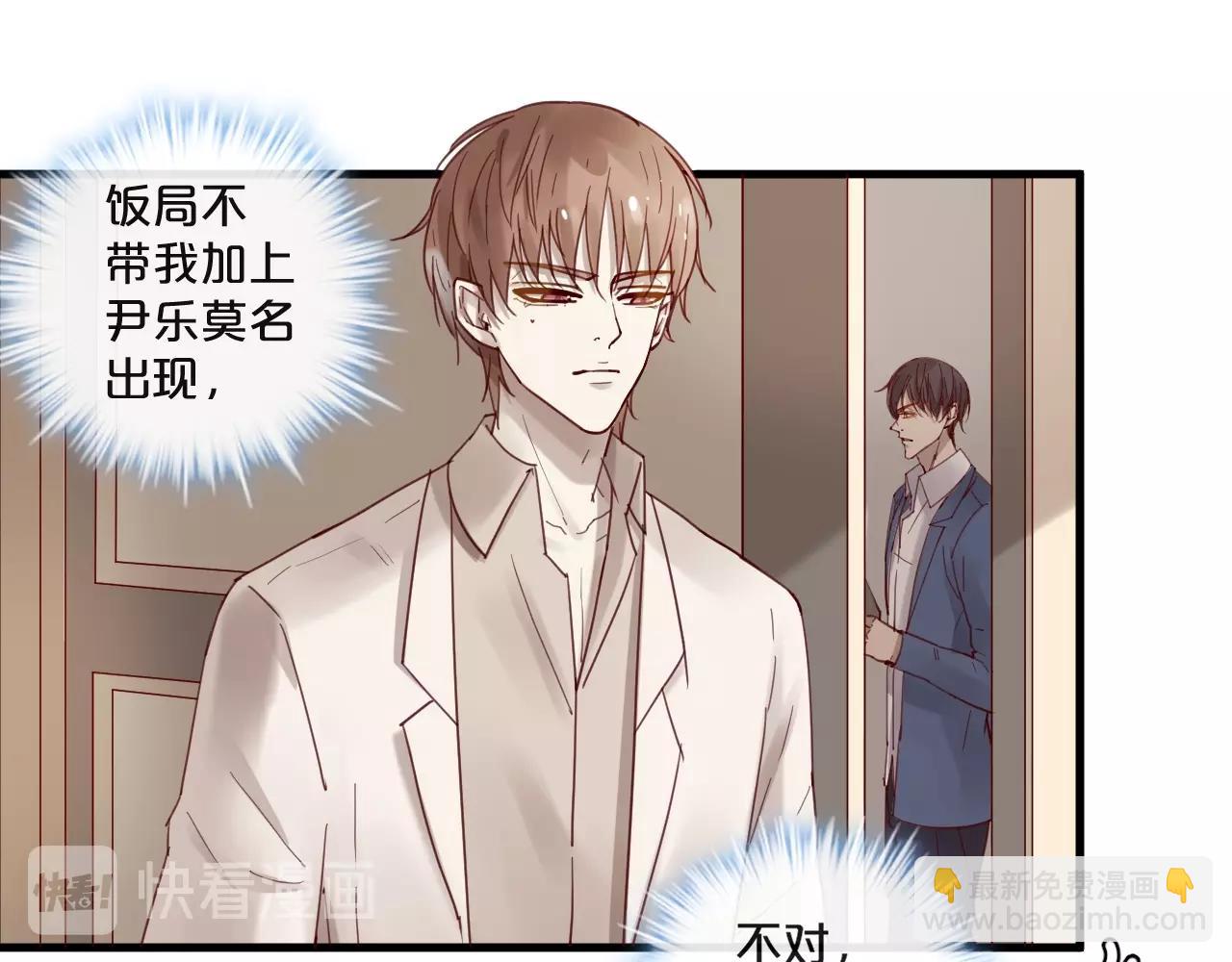 第63话 旧情复燃？(1/2)-第63话