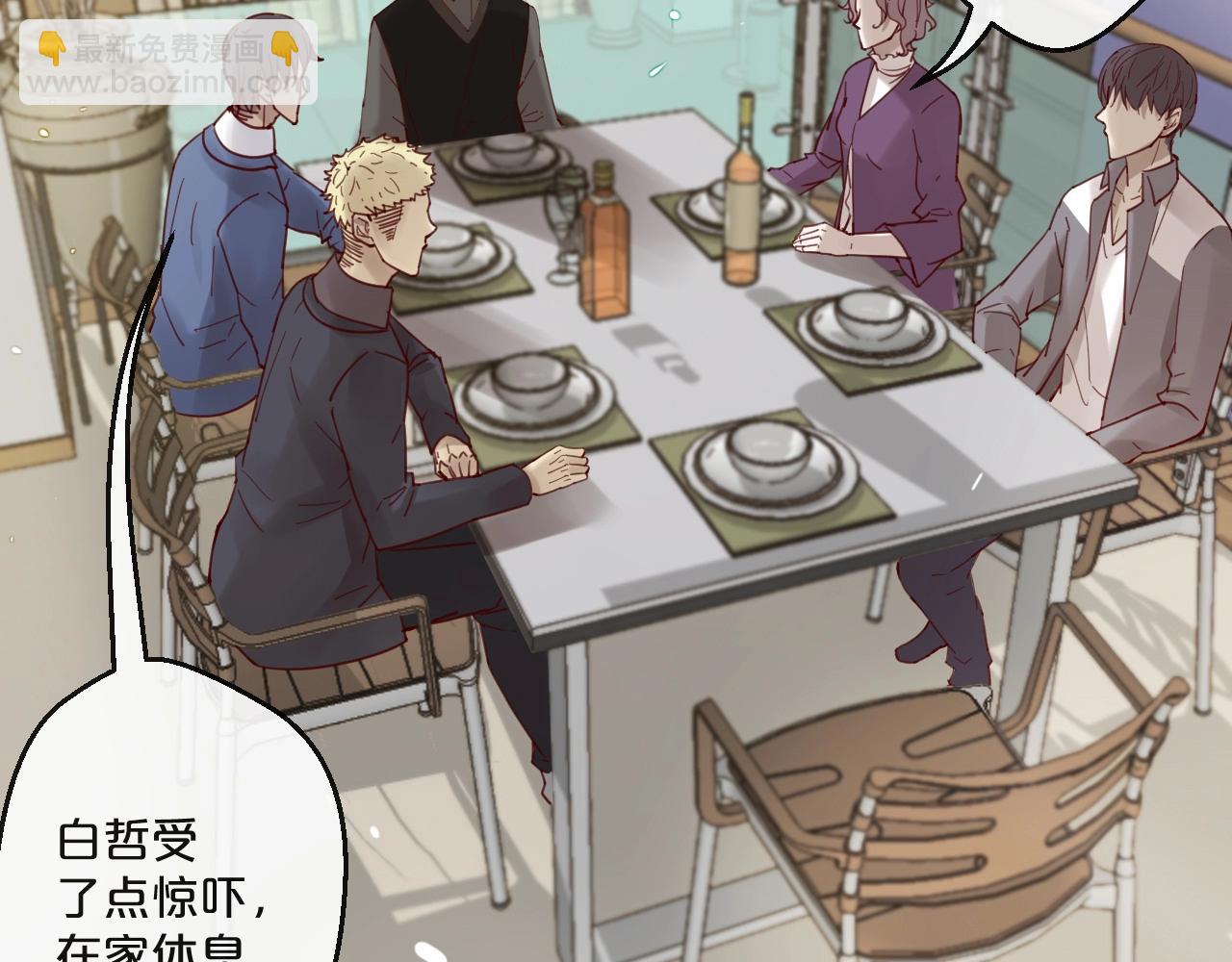 第63话 旧情复燃？(1/2)-第63话