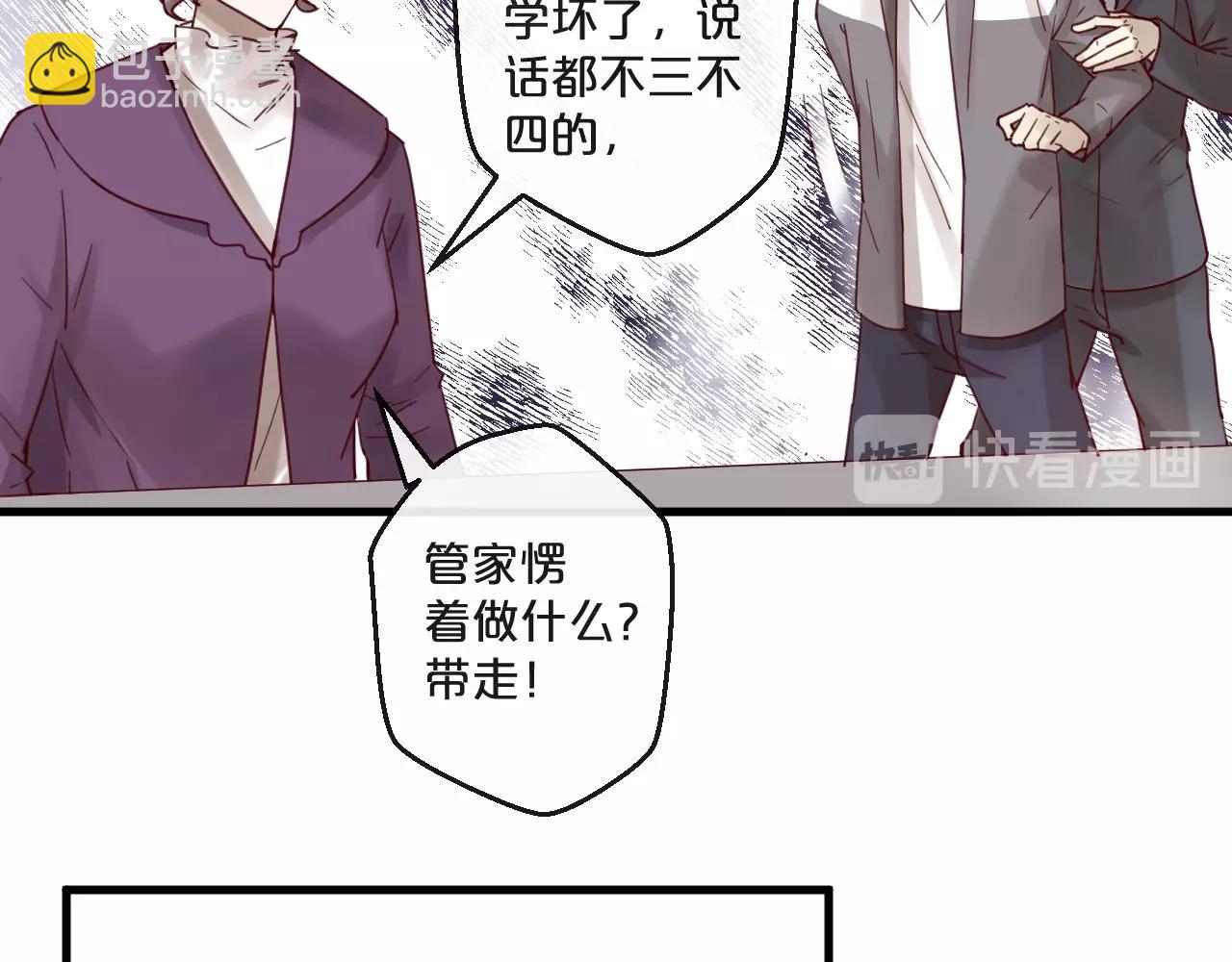 第63话 旧情复燃？(1/2)-第63话