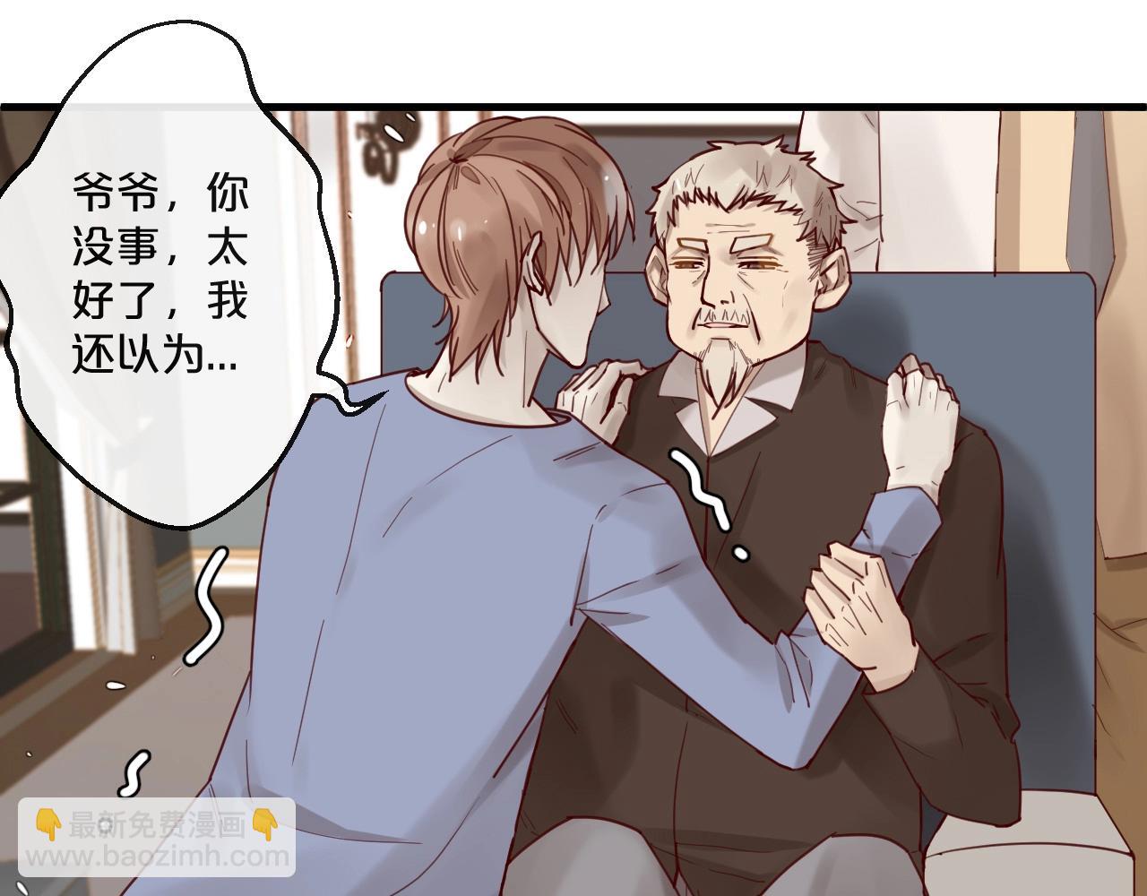 第63话 旧情复燃？(1/2)-第63话