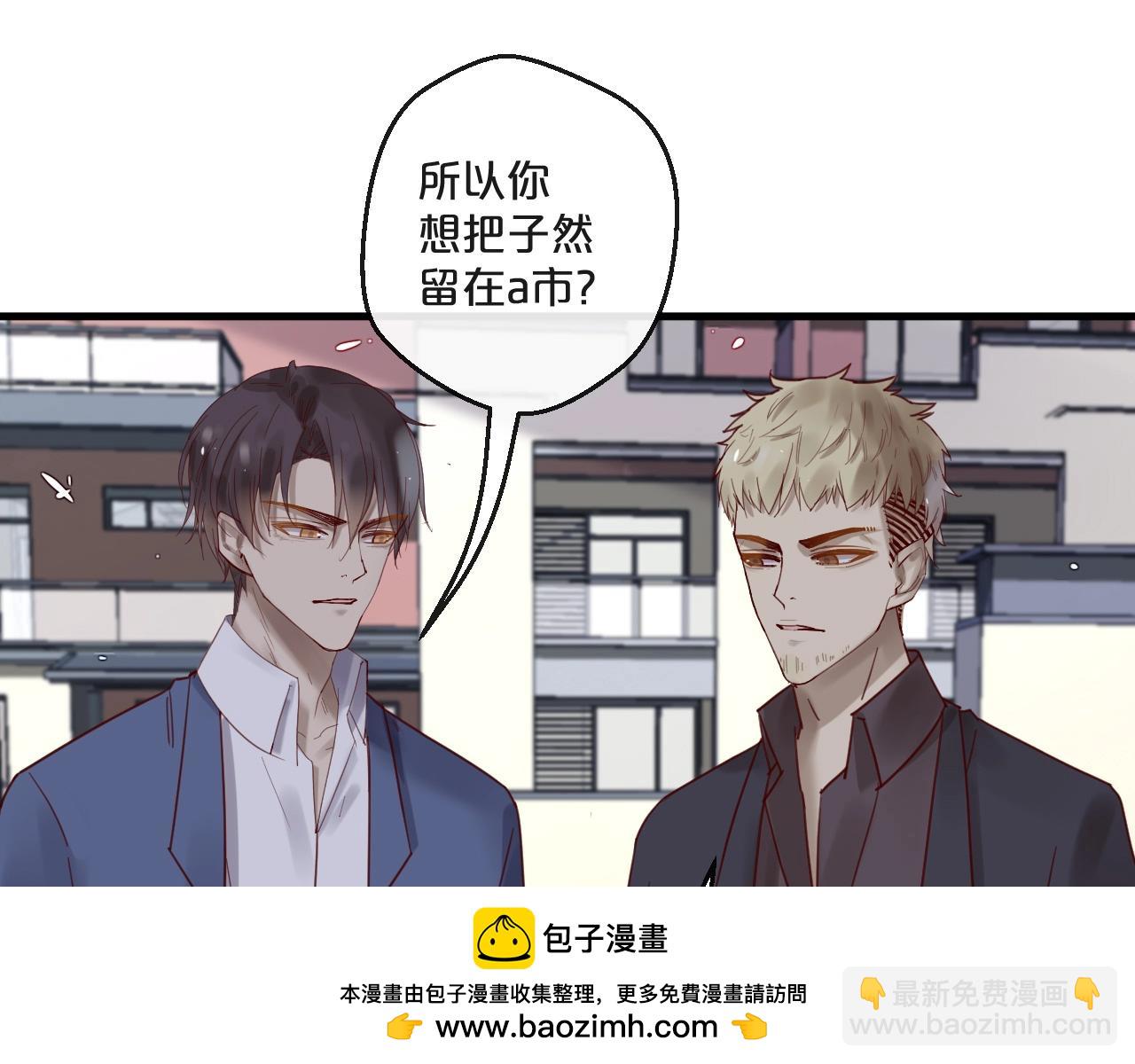 第63话 旧情复燃？(1/2)-第63话