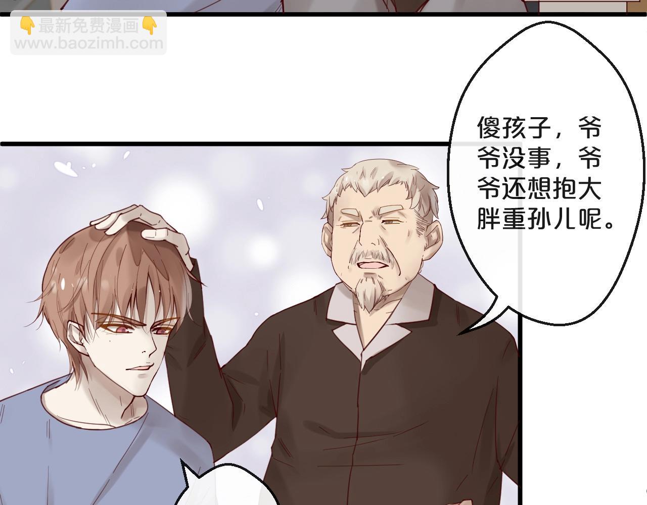 第63话 旧情复燃？(1/2)-第63话