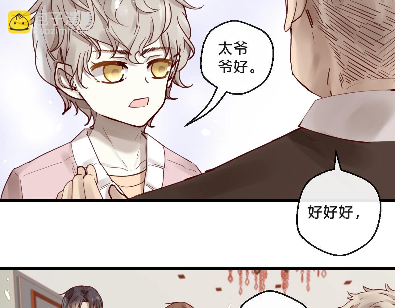 第63话 旧情复燃？(1/2)-第63话