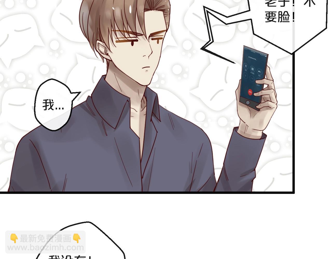 番外 阳飞cp（4）(1/2)-第69话