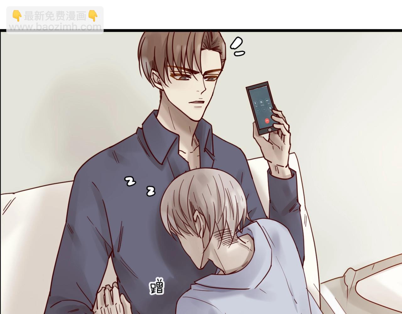 番外 阳飞cp（4）(1/2)-第69话