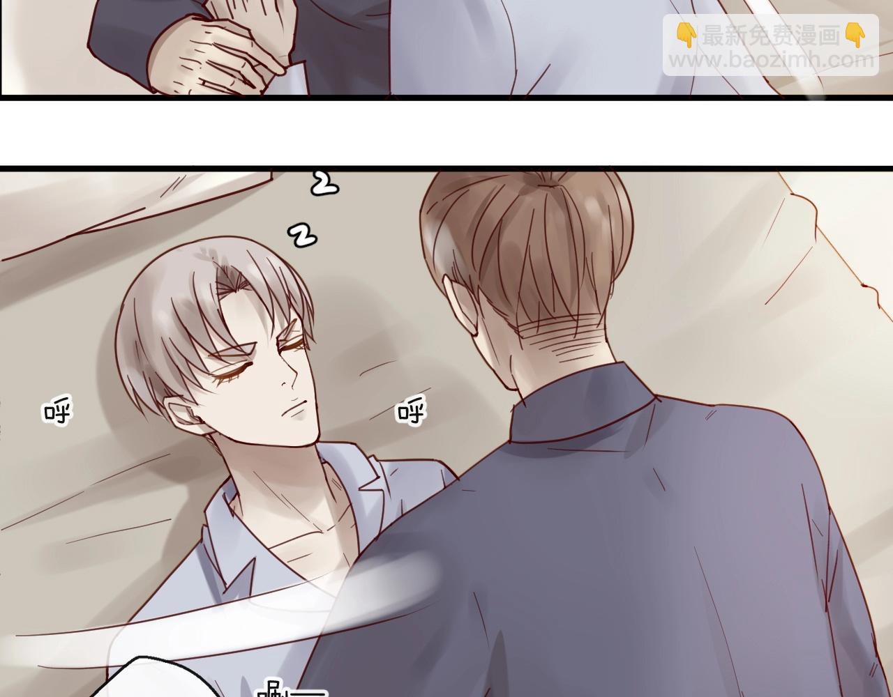 番外 阳飞cp（4）(1/2)-第69话