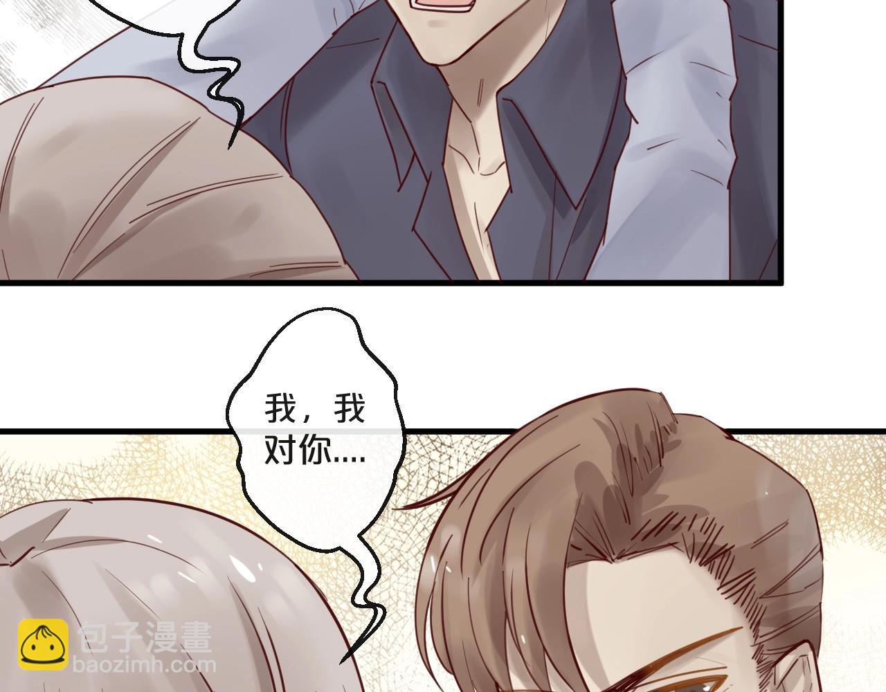 番外 阳飞cp（4）(1/2)-第69话