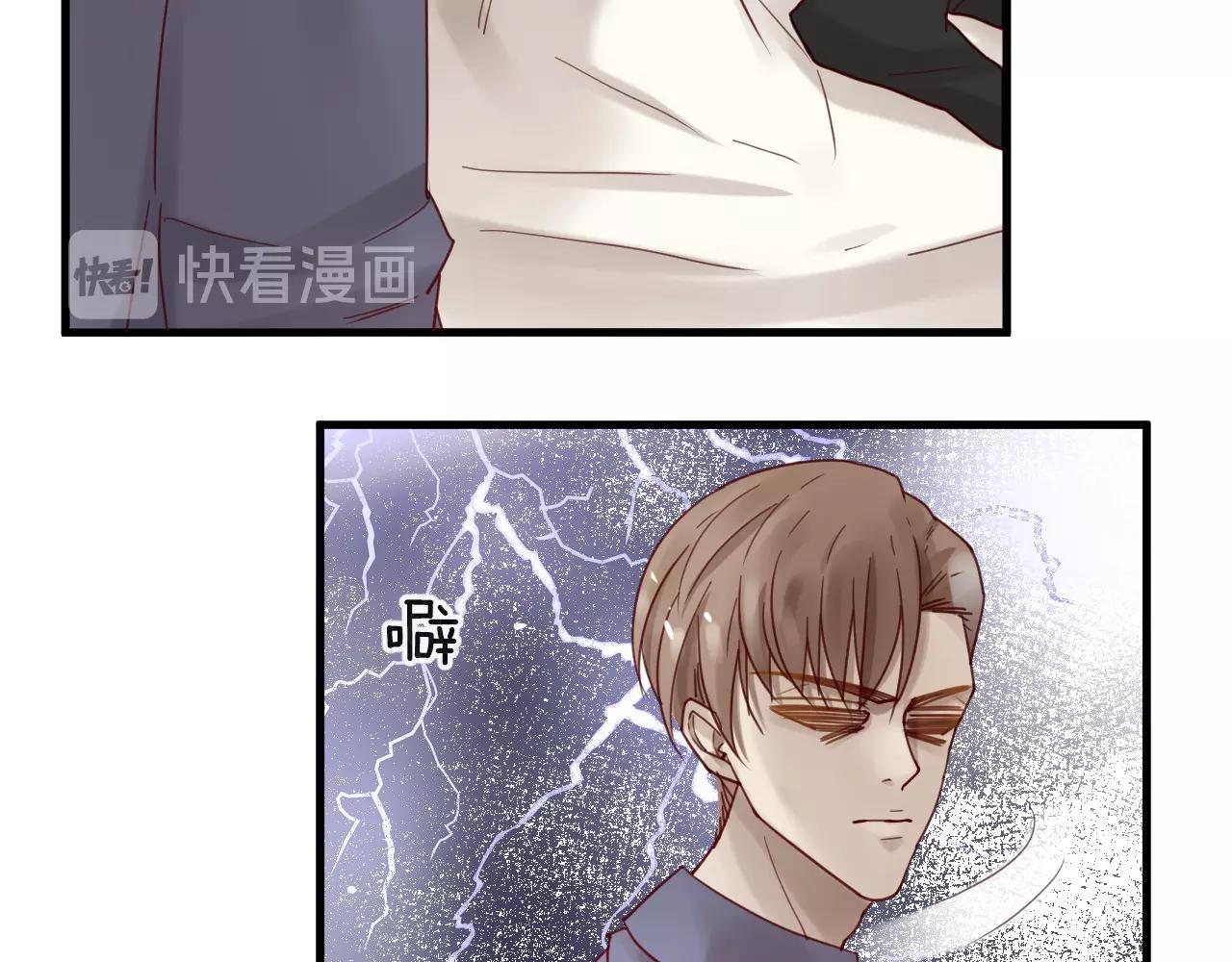 番外 阳飞cp（4）(1/2)-第69话