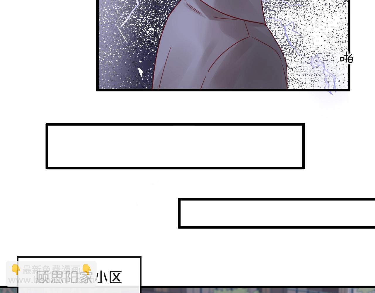 番外 阳飞cp（4）(1/2)-第69话