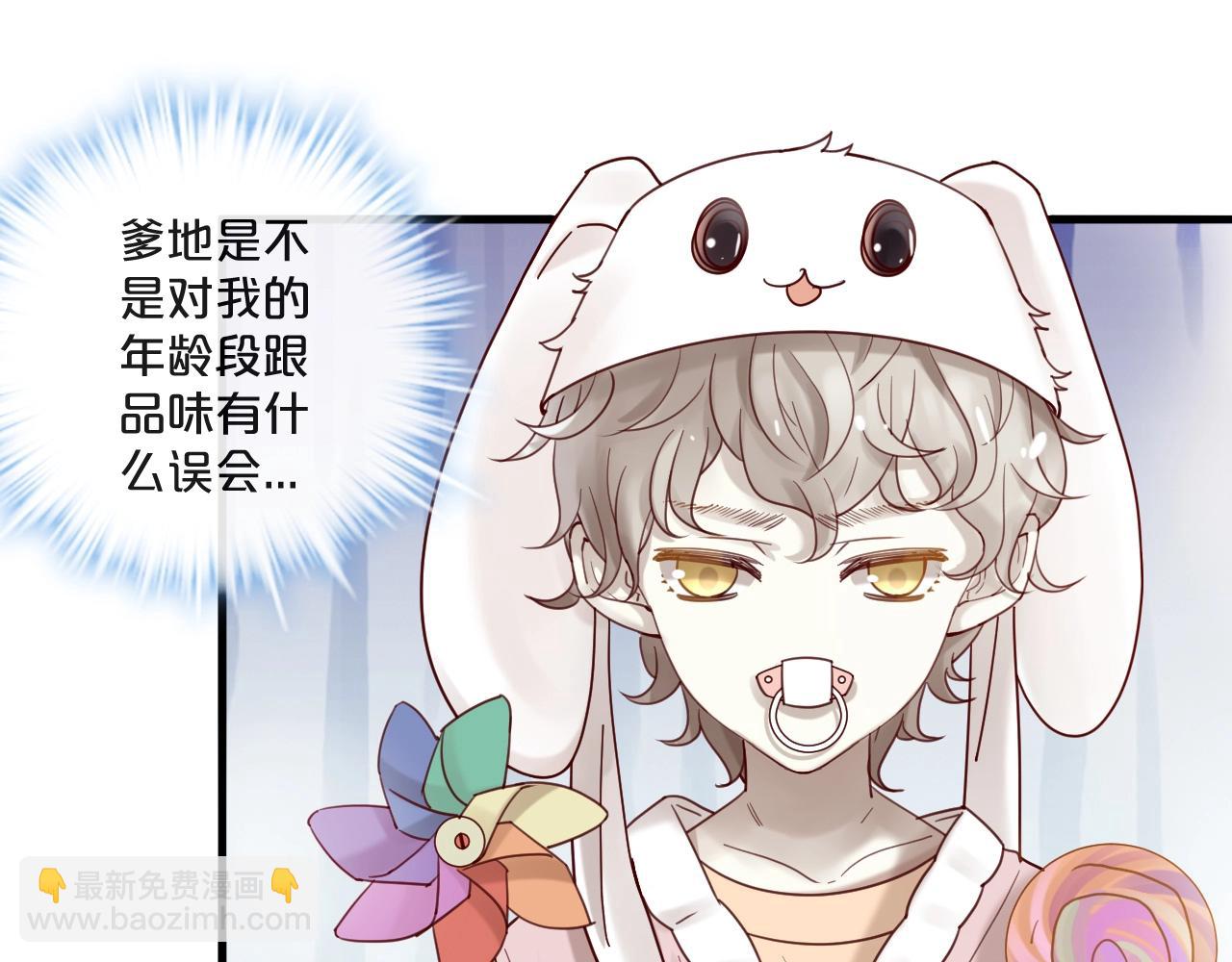 番外 阳飞cp（4）(1/2)-第69话