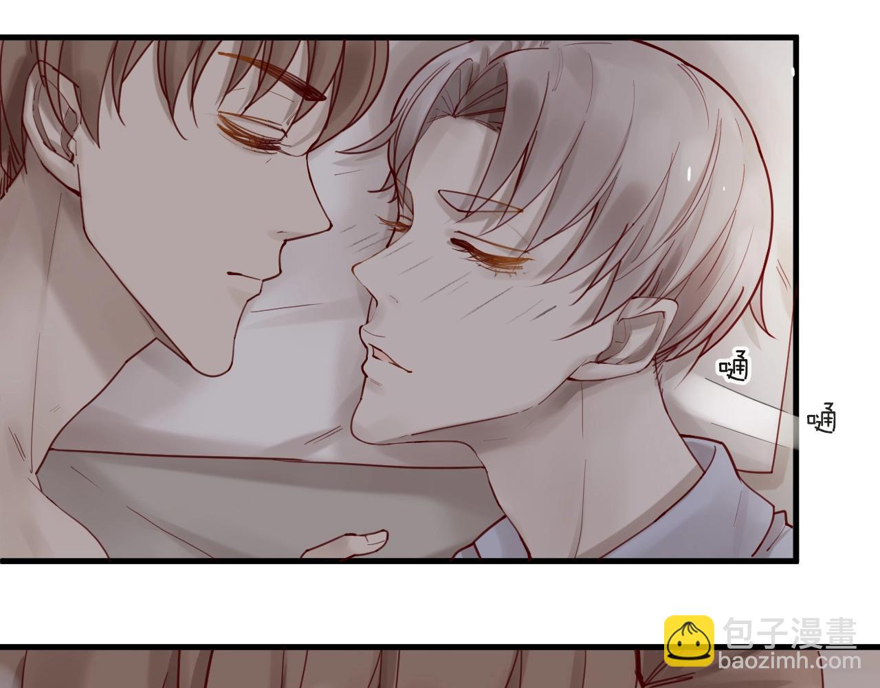 番外 阳飞cp（4）(1/2)-第69话