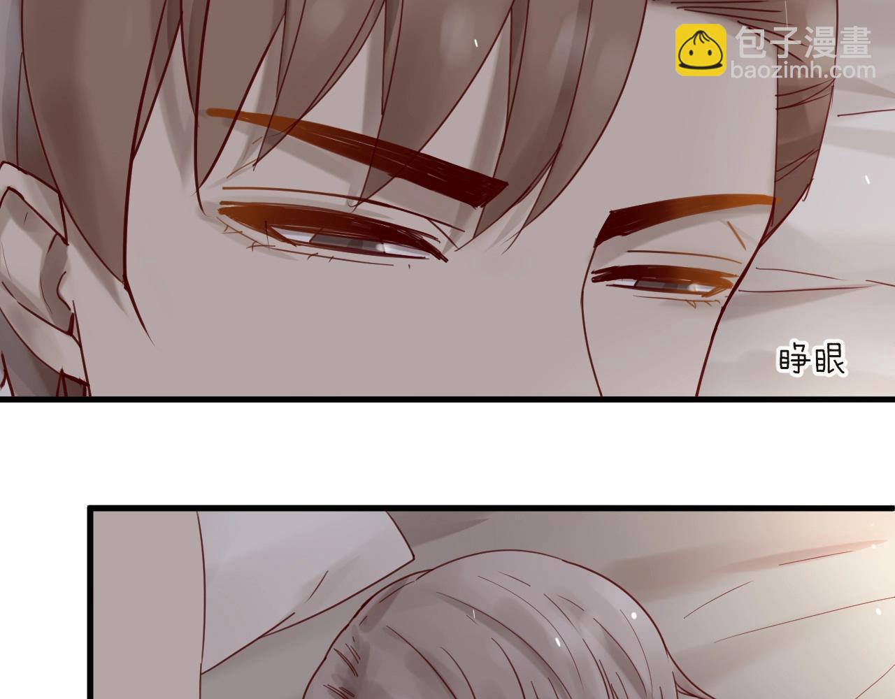 番外 阳飞cp（4）(1/2)-第69话