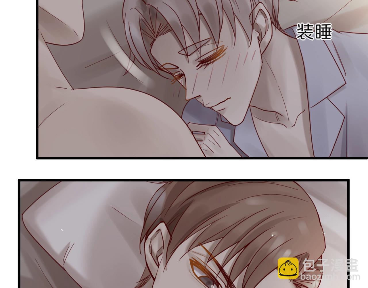 番外 阳飞cp（4）(1/2)-第69话