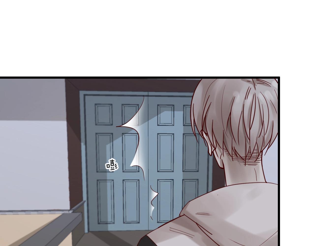 番外完结篇 阳飞cp（6）(1/2)-第71话