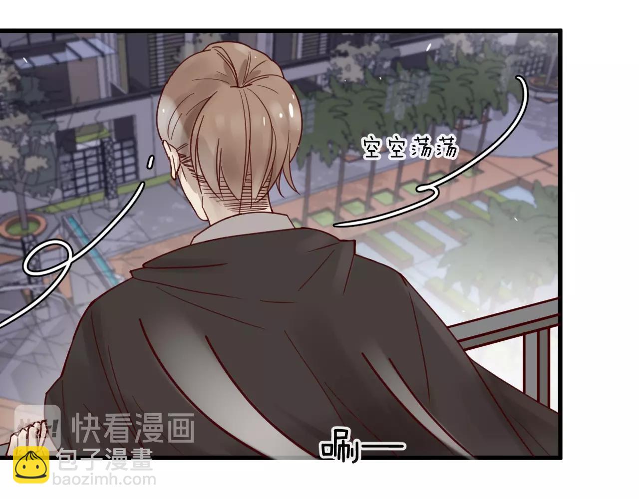 番外完结篇 阳飞cp（6）(1/2)-第71话