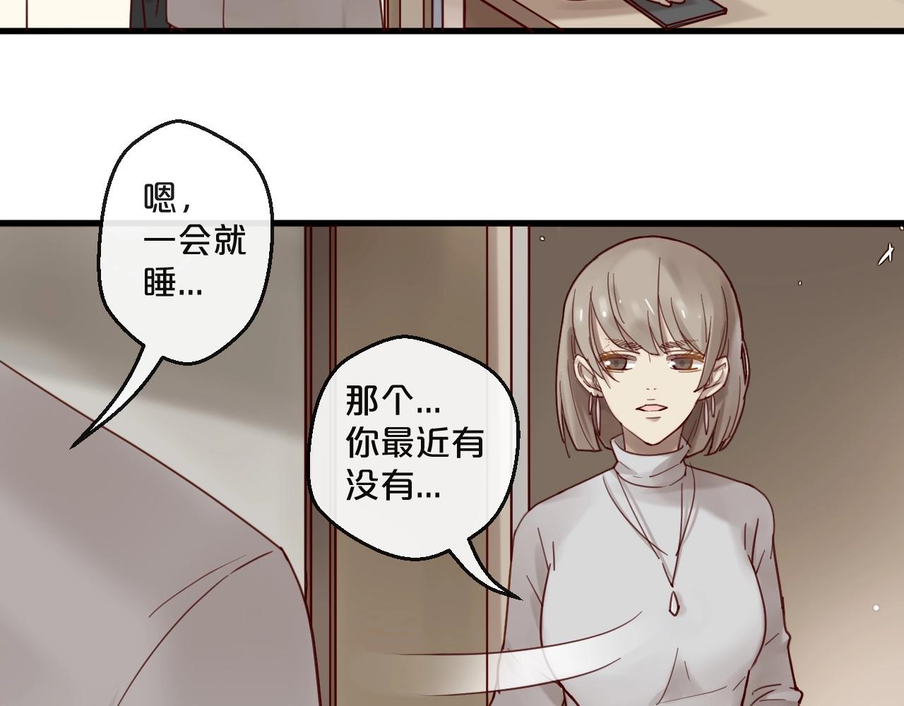 番外完结篇 阳飞cp（6）(1/2)-第71话