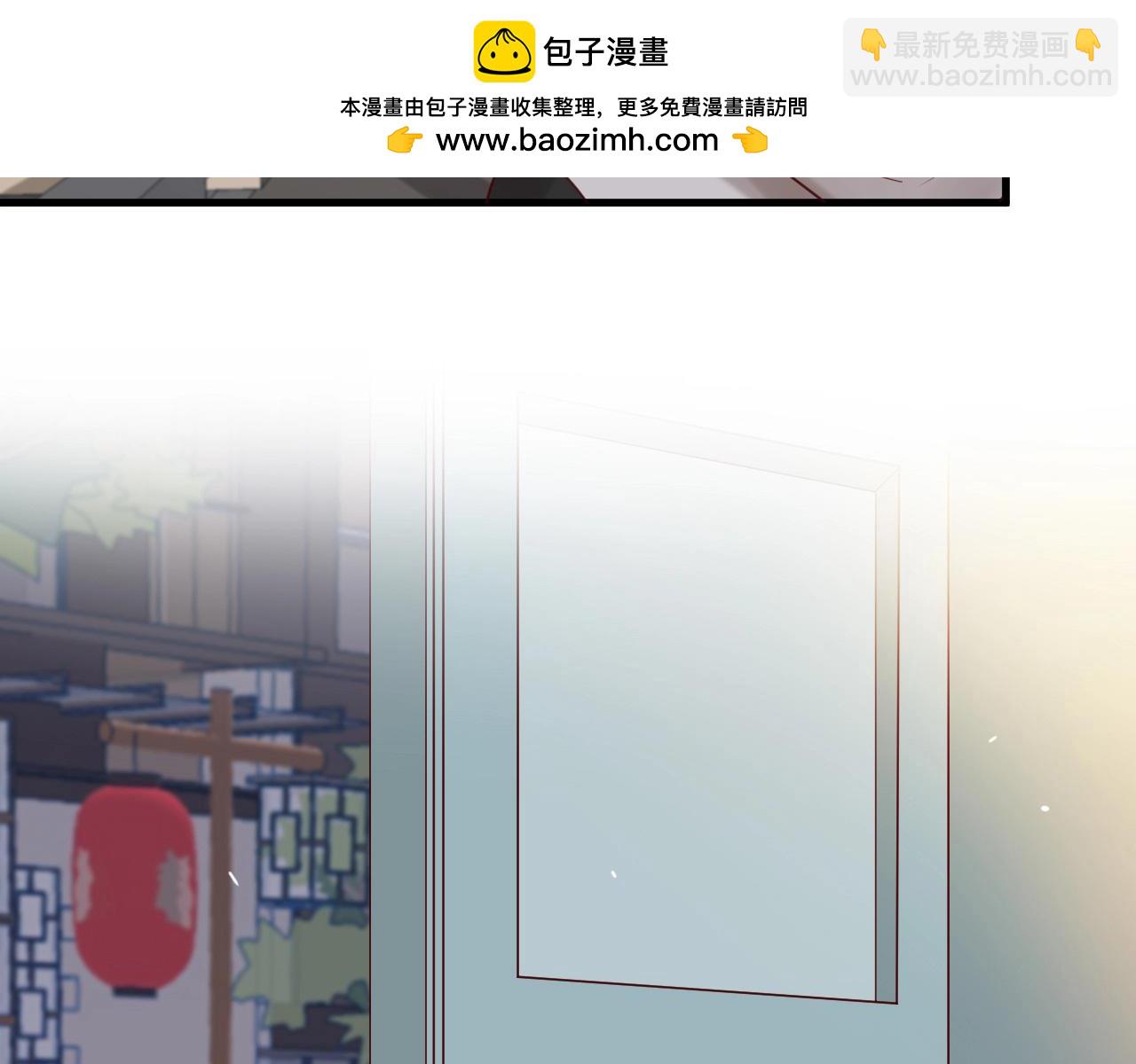 番外完结篇 阳飞cp（6）(1/2)-第71话