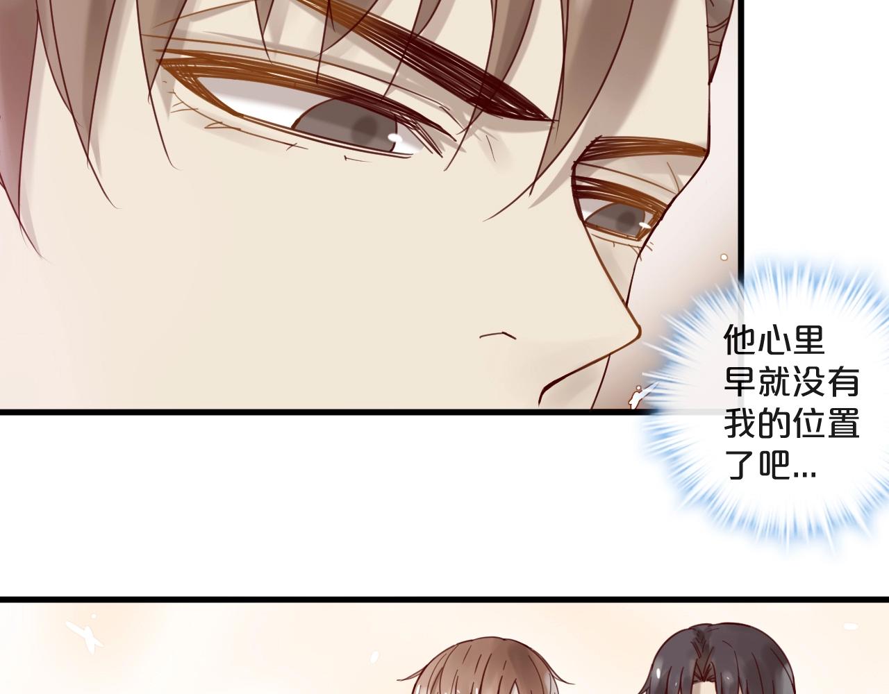 番外完结篇 阳飞cp（6）(1/2)-第71话