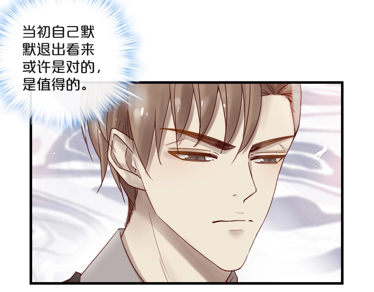 番外完结篇 阳飞cp（6）(1/2)-第71话